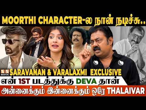 Salem Rajini ரசிகர்மன்ற Thalaivar நான்💥என் மகள் LP, BB-ல கலக்கிட்டு🤞Deva Sir..😭Saravanan & Varalaxmi