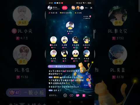 230529 DL.小風🍁《夏夜最後的煙火》21:00-22:00主持排檔