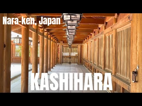 3 "Must-See" Attractions in Kashihara, Nara, Japan |  奈良県橿原市・おすすめの観光スポット"3選