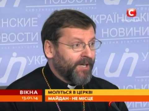 Греко католики молитвы Греко католики молитвы