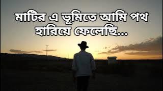 Ya ILAHAL WUJOOD BEST NASHEED. oh lord of the existence bangla subtitle