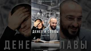 Обладатель власти — как наездник льва.#мудрость #напоминание #ислам #возможности #духовность #успех