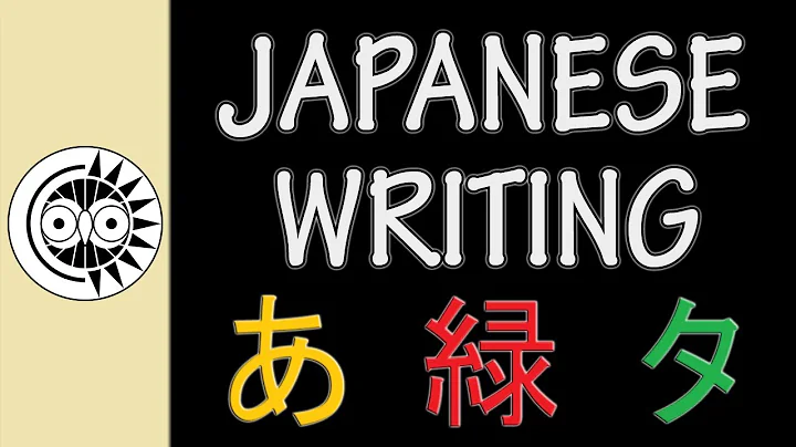 Understanding the Japanese Writing System