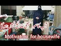 motivation for housewife 💁♀|| Ramdan recipes Ramadan preparation Ramadan 2025