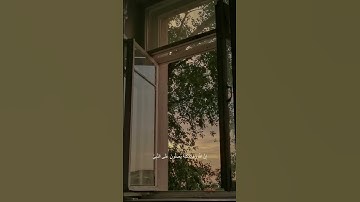 سورة الأحزاب | تلاوة خاشعة بصوت القارئ إسلام صبحي