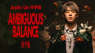 林亭翰 Justin Lin《怪平衡 Ambiguous Balance》Official Music Video