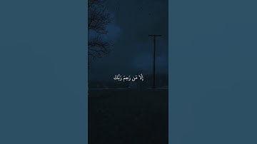 القارئ : إسلام صبحي ﴿ وَمَا كَانَ رَبُّكَ لِيُهْلِكَ الْقُرَىٰ بِظُلْمٍ ﴾[ هود: 117]