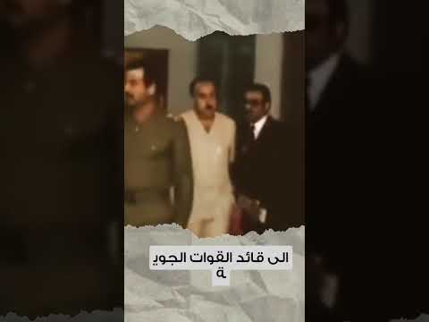 تصرف مرعب لصدام حسين عندما قام لاعب المنتخب القطري بتمزيق العلم العراقي