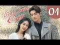 [vostfr] Série chinoise "Best Choice Ever" (2024) EP1 sous-titres français | Yang Zi & Xu Kai