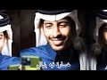 قريبا خلوه ينساني جديد سلطان الفهادي كانت محبتنا معمورة تصاميم شيلات حالات واتساب قريبا خلوه ينساني جديد سلطان الفهادي كانت محبتنا معمورة تصاميم شيلات حالات واتساب