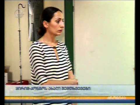 ყირიმ-კონგოს ახალი შემთხვევები