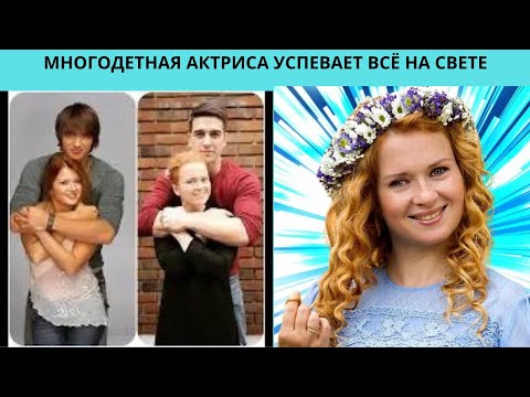 МНОГОДЕТНАЯ ЕКАТЕРИНА КОПАНОВА УСПЕВАЕТ И В КИНО СНИМАТЬСЯ И ДЕТОК РАСТИТЬ