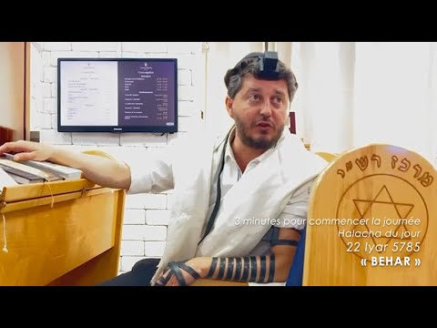 3MN DE TORAH POUR COMMENCER LA JOURNÉE - BEHAR