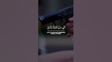 ادريس ابكر، {والذين لا يدعون مع الله الها اخر}، #تلاوة_خاشعة سورة #الفرقان 💙✨