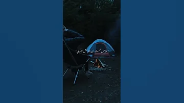 الوقت عدى 