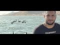     محمود حسن زي مانت