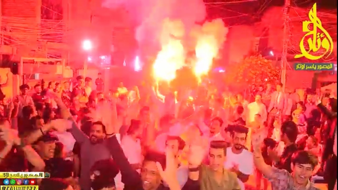 جمهور الجوية لعبو جولة الفنان عباس الحمراني حفلة خرافية شباب الجوية يخبلون حفل زفاف علوان المالكي