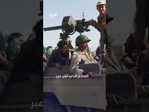 إعدام نجل الرئيس اليمني السابق أحمد علي صالح... حكم قضائي حوثي