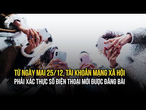 Từ ngày mai