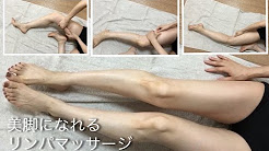 ふくらはぎ 麺棒 痛い Youtube