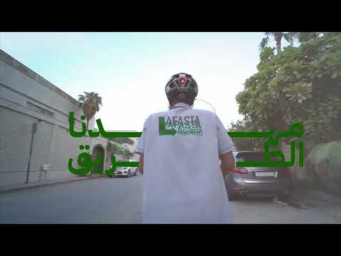 لافاستا صناعة الشحن والخدمات اللوجستية