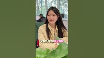 10秒钟教会你快速拆分数据#excel技巧 #办公技巧 #职场升值季 #奇妙知识在抖音 @抖音小助手 @DOU+小助手