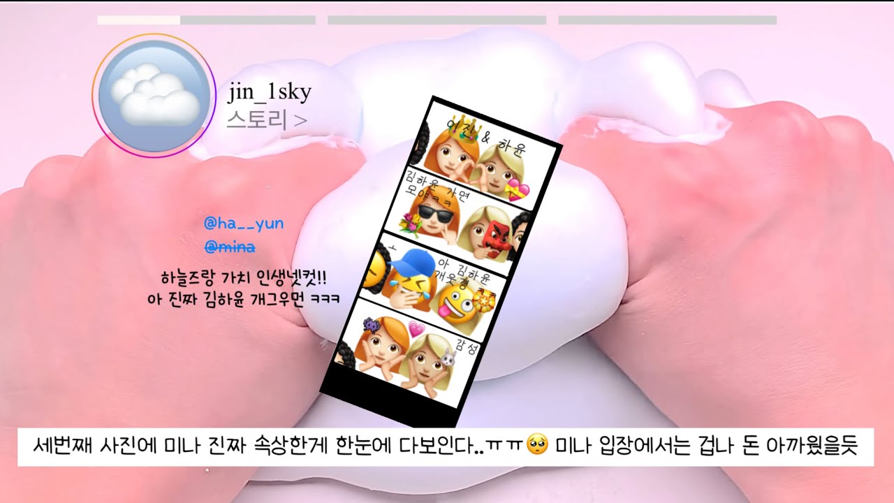 애기 ) 즈에서 애 소외하는 소이진 염탐잉🎬 / 와현님 / 빠놀이 금지 / @분전 금지 / 악플 절때 금지 / 땃쥐님