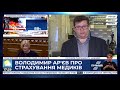 Є дві загрози для "антиколомойського" закону та фінансової стабільності України — Ар'єв