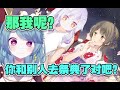 【てぇてぇ祭り】お祭り・・・私と行かないの？