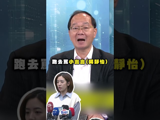 王瑞德點「白營1亂象」！再曝柯昌態度：將全面泡沫化｜#頭家來開講
