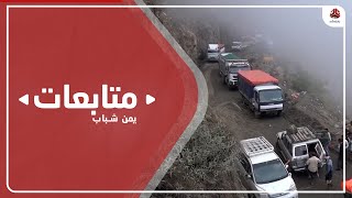 المبعوث الأممي يقر بفشل جهوده في إنهاء الحصار الحوثي على تعز