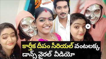 Karthika Deepam Serial Deepa(premi viswanath)latest Dance video#karthikadeepamserialtoday|SAS Zone