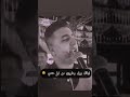 حالات واتس  امير قاسم  جامده اوي      كل حبايبي لو عجبتكم اعملو اشتراك  