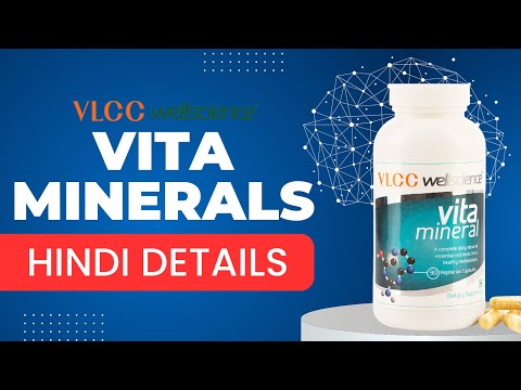 Vitamineral &  Women health By VLCC Wellscience Hindi Details