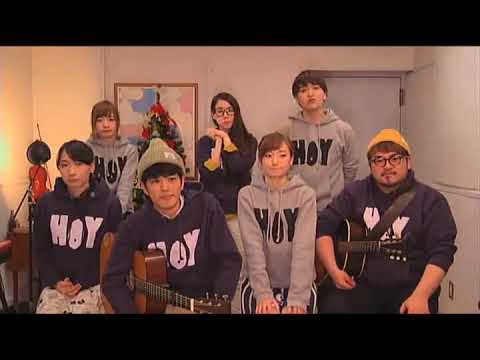 Goose House HOY2014 笑顔