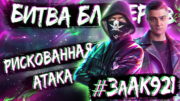#KorbenTeam 🔥 РИСКОВАННАЯ АТАКА в 20:00 по МСК 🔥+ ИГРА по ОТСЧЕТУ #ЗААК921 💗 ДЕНЬ: 6 💚