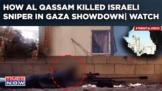 How Hamas' Al Qassam Killed Israeli Sniper In Gaza Showdown| Watch IDF Vehicle Engulfed in Flames