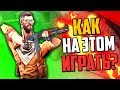 КАК НА ЭТОМ ИГРАТЬ? (CS:GO)💣