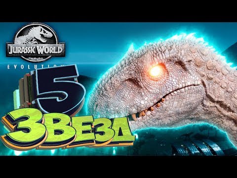 Видео: Jurassic World Evolution намира начин да бъде освежаващо различен