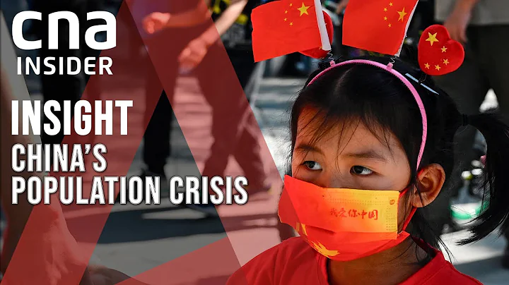 China's Falling Birth Rate: Can It Sustain The Rise To Superpower? | Insight | Full Episode - DayDayNews