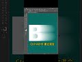 Ai illustrator层叠文字效果！ #ai  #平面设计  #ai教程   #ps  #photoshop  #AI   #illustrator  #ps教程