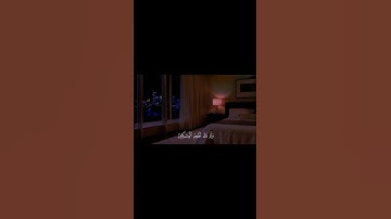 سورة المدثر سهيله ايمن 🫶