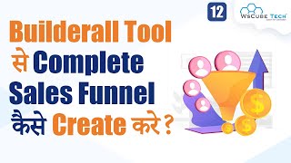 How to Create a Complete Sales Funnel in Builderall [StepbyStep]  Affiliate Marketing