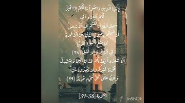 تلاوه صادحه للشيخ علي عبدالله جابر رحمه الله #القرآن_الكريم #علي_جابر #سورة_التوبة