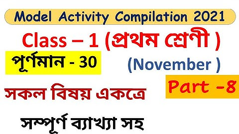 class 1 model activity task part 8 / model activity task class 1 part 8 all subjects / class 1