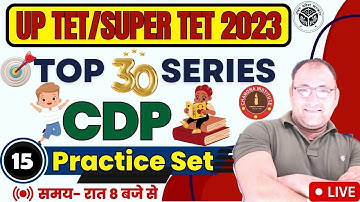 UPTET/SUPER TET CDP CLASS 2023 | CDP PRACTICE SET- 15 | uptet/super tet cdp classes 2023