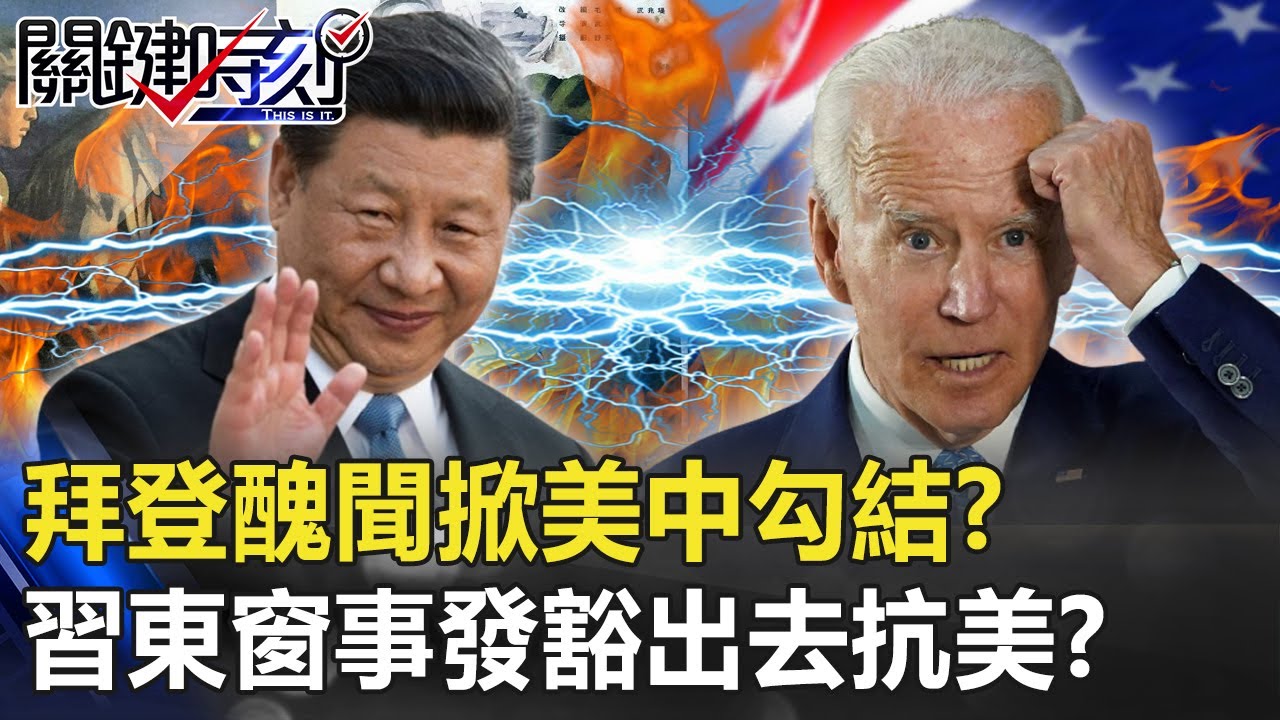 关键时刻 电影关键时刻 动力影视 高清电影 电视剧 网络视频 百度影音在线观看 关键时刻 电影关键时刻 动力影视 高清电影 电视剧 网络视频 百度影音在线观看