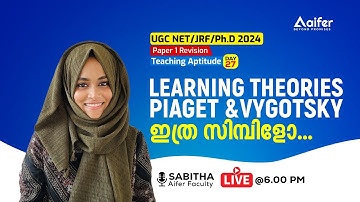 UGC NET Paper 1 Revision| Learning Theories PIAGET&VYGOTSKY |Teaching Aptitude|Day27|Aifer Education