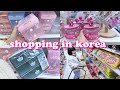 Shopping in korea vlog  stationery organizers haul  daiso disney collection  