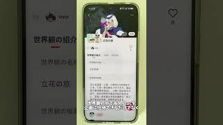 もっと早く知りたっかた一次創作者向けのアプリOcverse